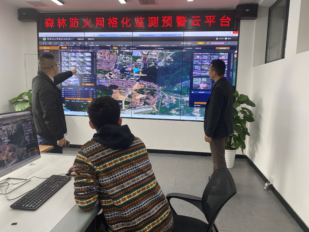湖北森林防火网格化监测预警云平台建设技术应用示范[登记证书]